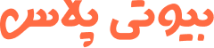 typography beauty plus
